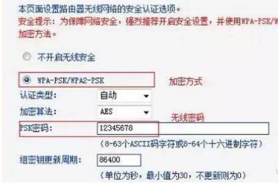 無線路由器設置方法