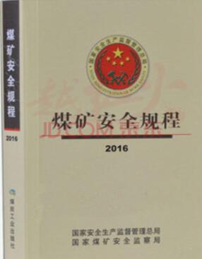 2016°桶úVȫҎ̡{ͨϵyҎ
